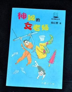 探探猫历险记