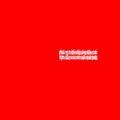 御龙在天手游