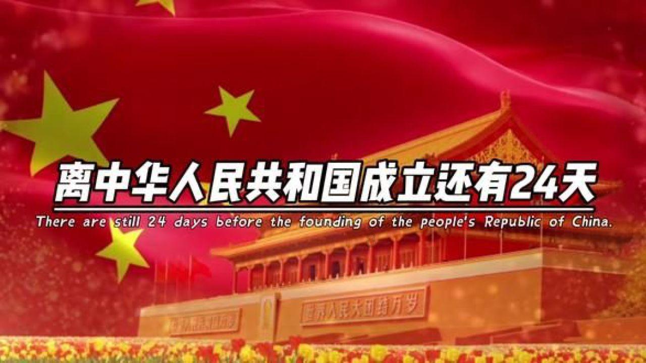 拿破仑：全面战争