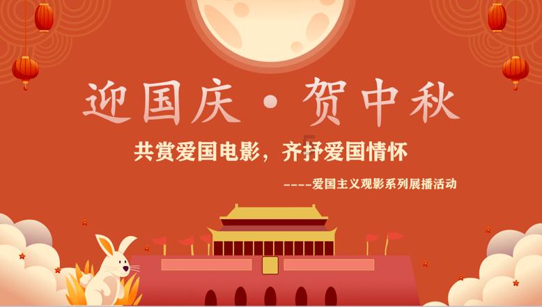 守城英雄传