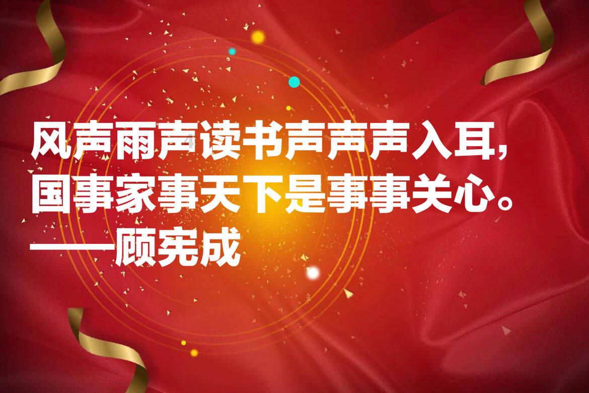 远古行星中文版