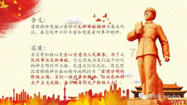 悬案：刹那惊颤