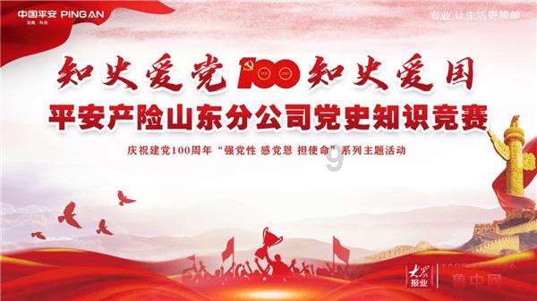 1人被提起公诉!1人被查!