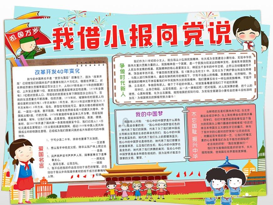 给我一个理由忘记的介绍游戏画面