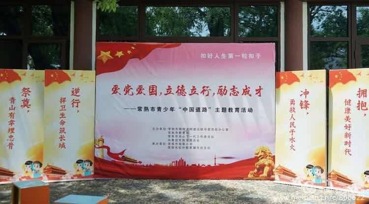 蛇蛇争霸
