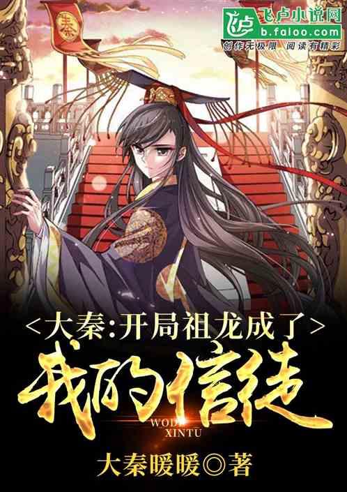 暗黑血统3