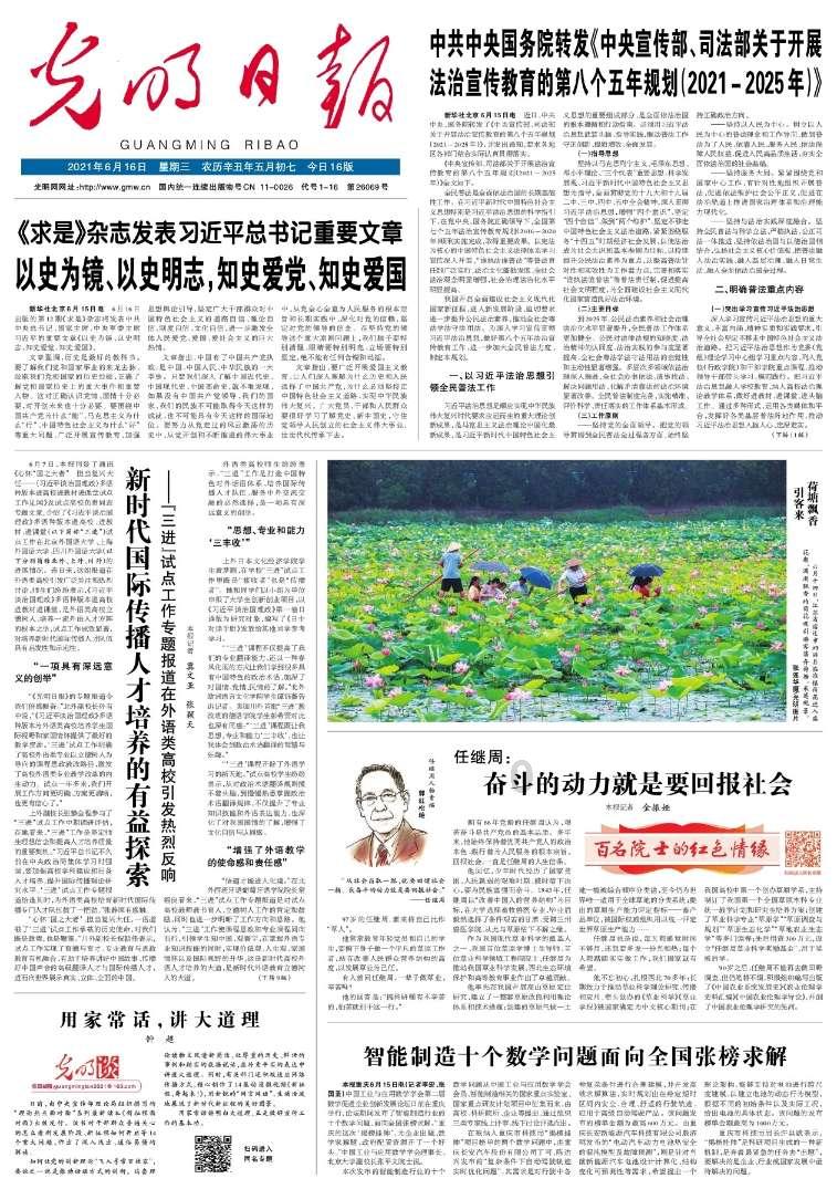九个人交五个人的医疗保险可以吗？游戏画面